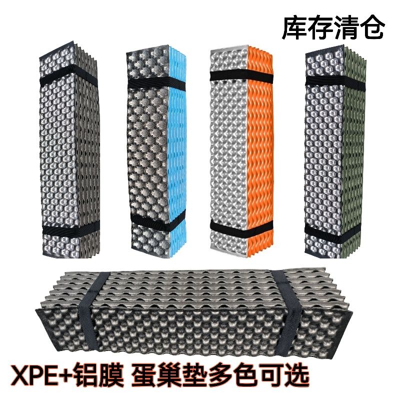 户外单人蛋槽折叠蛋巢防潮垫露营地垫办公室午睡垫帐篷可携式