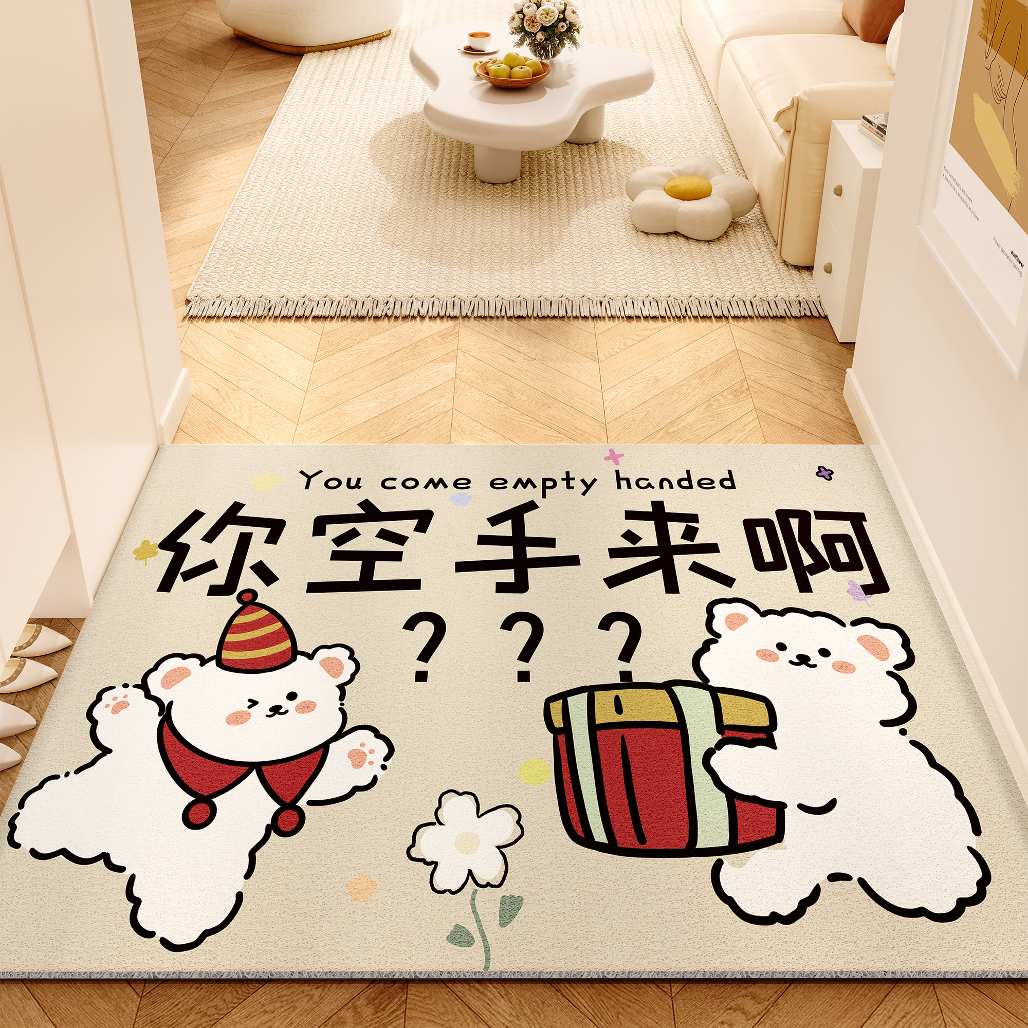 你空手来啊入户门丝圈地垫趣味创意防滑地毯2025新款耐脏进门门垫