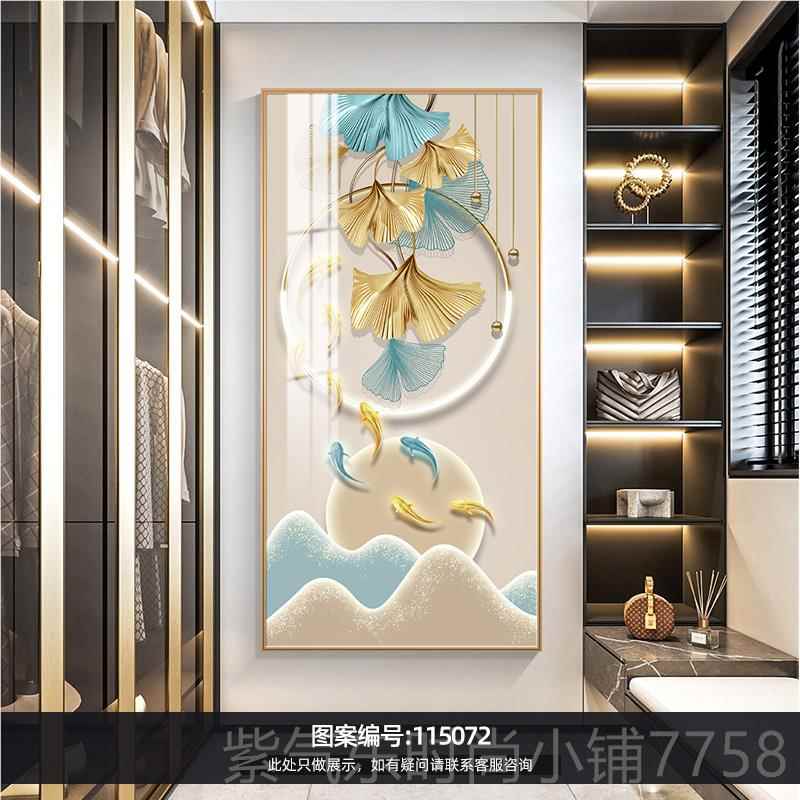 高档九鱼图入档户玄关装饰画高轻玄关画廊现代银杏叶奢走过道大气图片