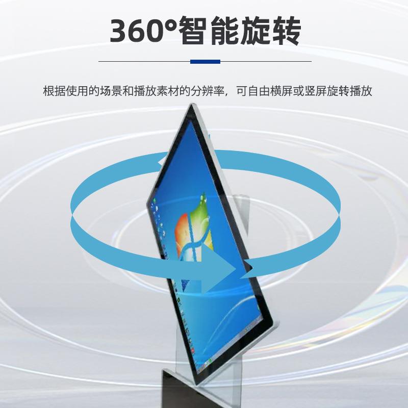 43寸/55寸/65寸可旋转触摸一体机智能呐喊宣泄系统感应旋转屏
