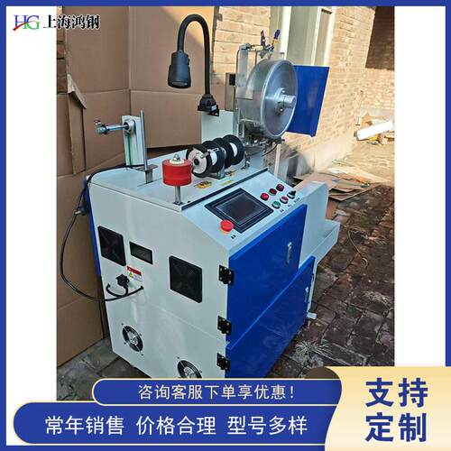 种子带编织机SeedTapeBraidingMachine花卉种子编制机