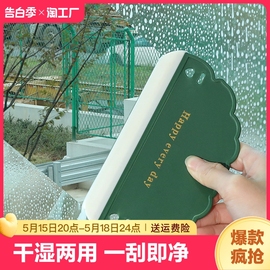 云朵小刮水板浴室洗手台，玻璃卫生间台面清洁刷板镜子软胶水刮刮子