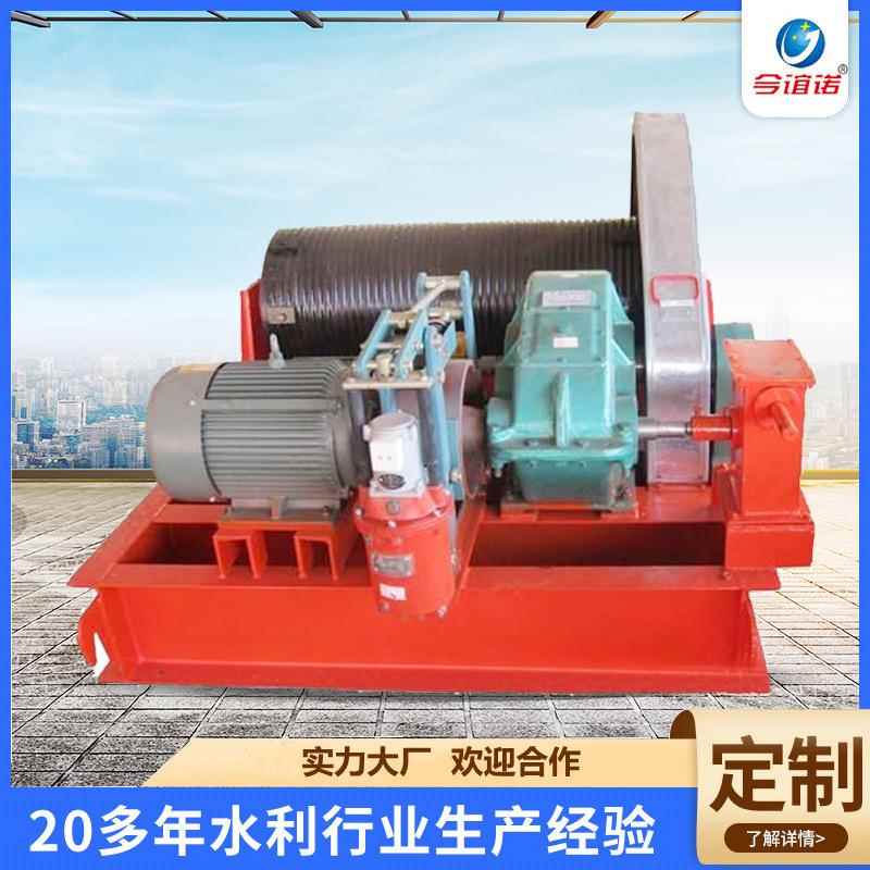 QPQQPK卷扬式启闭机高扬程卷扬启闭机各种型固定式卷扬启闭机