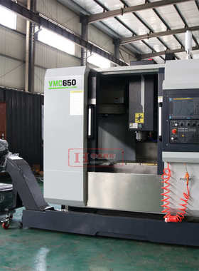 VMC650立式加工中心可选配系统可选四轴五轴CNC电脑锣650CNC立加