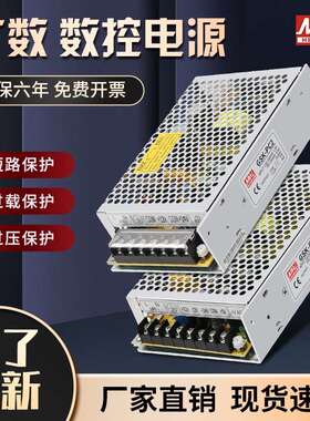 广数928数控系统PC2开 关电源盒GSK 980原装开 关电源PB2凯恩帝SP
