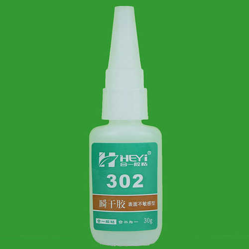 HY-302ABpp塑料胶水 pp用什么胶水 pp塑料用胶水 强力胶水粘塑料