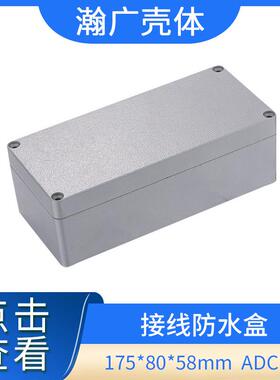AE21接线端子盒过线盒防水接线盒接线防水盒新品发布供应