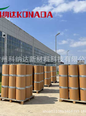 20-30nm氧化锌粉 工业级纳米氧化锌 纳米氧化锌 厂家直供