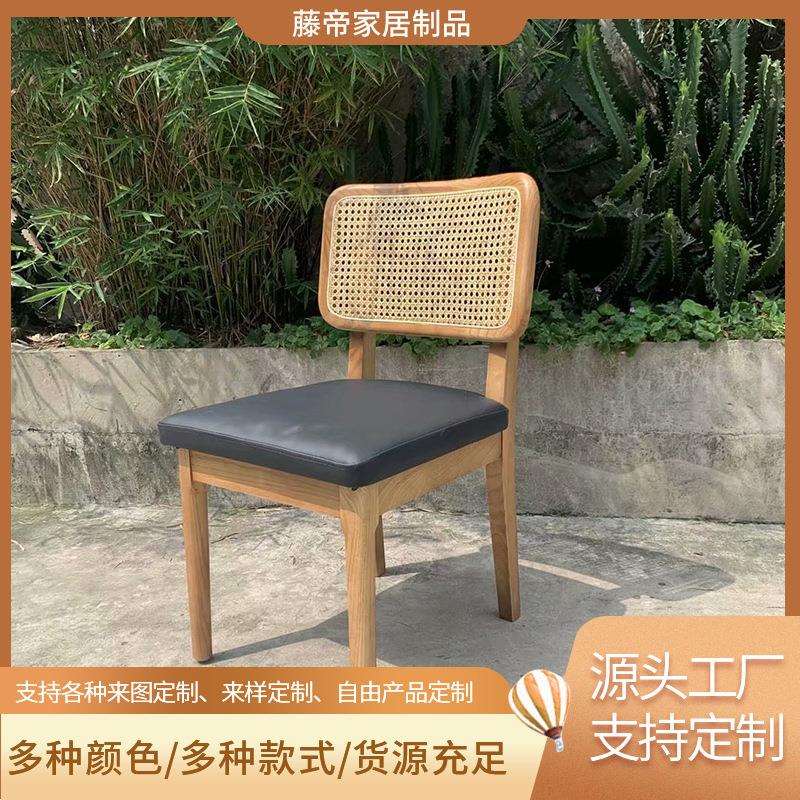 简约现代家用样板房餐饮实木藤靠背布座垫办公电脑会议小书椅网红