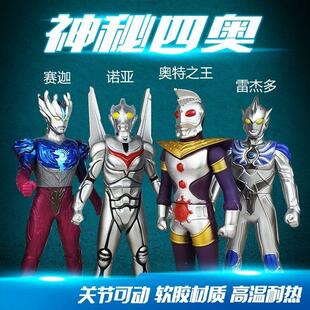 大号软胶23CM奥特可动人偶神秘四奥奥特银河英雄宇宙超人