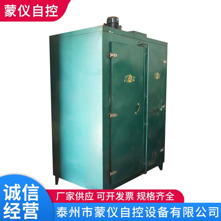 双门大型工业烘箱电热循环电烘炉干燥箱喷漆烘干温工业电烤箱