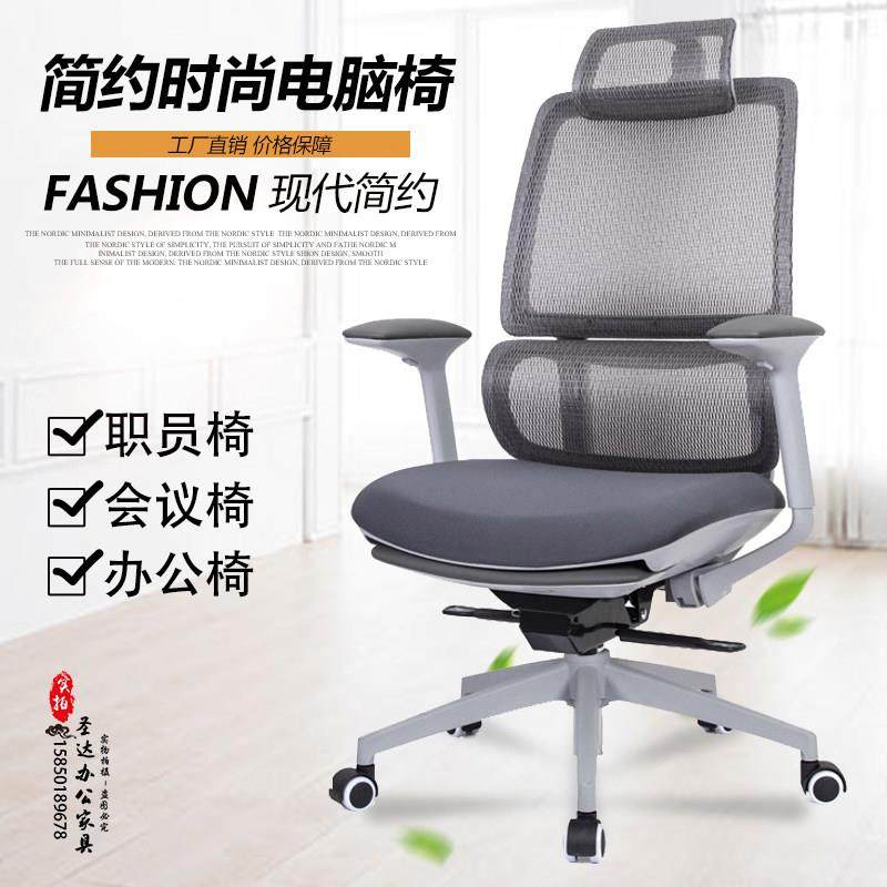 会议椅电脑椅人体工学椅网布椅子转椅午休可躺广东国优泉琪办公椅,商业/办公家具,办公电脑椅/职员椅,淘宝优惠券,粉丝福利购,淘宝优惠卷