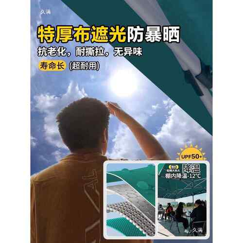 摆摊大大号太阳伞型遮阳棚雨伞折防567叠晒庭院户外室外做大生意
