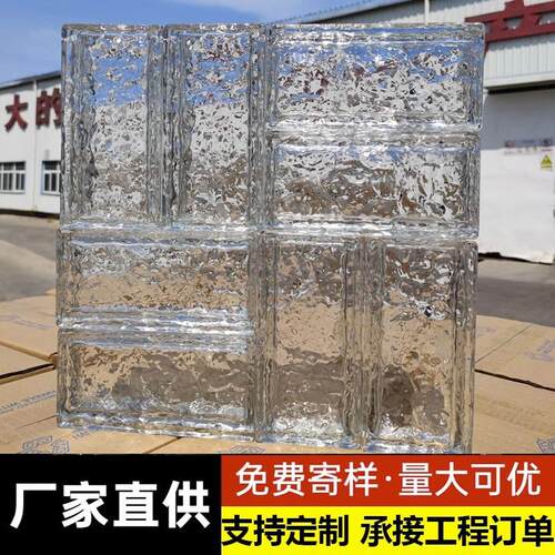 新款超白玻璃砖灯带款水晶空心砖网红透明玄关冰晶纹彩色隔断半墙
