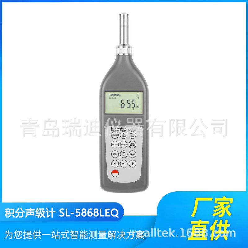 SL-5868LEQ积分统计声级计时间平均声级计噪声频谱仪噪音计