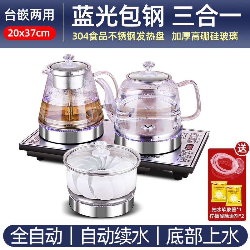 全自动智能底部双上水电热烧水壶家用一体煮茶双上水双加热三合一