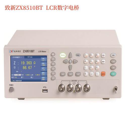 致新ZX8510BNZX8510BZX8511DNTZX8516AZX8517A/BN/BTLCR数字电桥