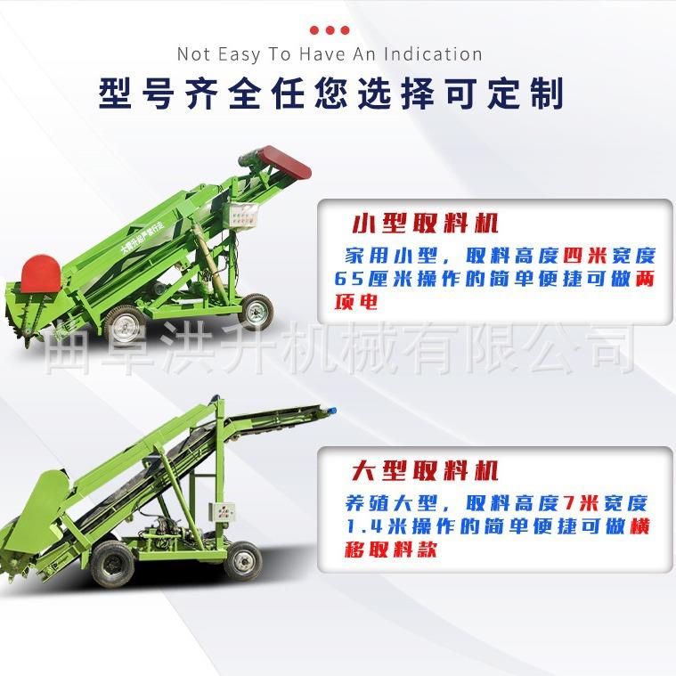 扒养牛场青贮WFE取料机横向动取草机养殖移设备草机