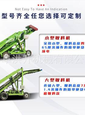 扒养牛场青贮WFE取料机横向动取草机养殖移设备草机