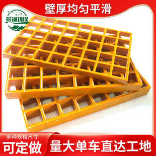 走道现货护格栅格板绿色防滑山坡山绿化玻璃钢栅网景观网格栅板