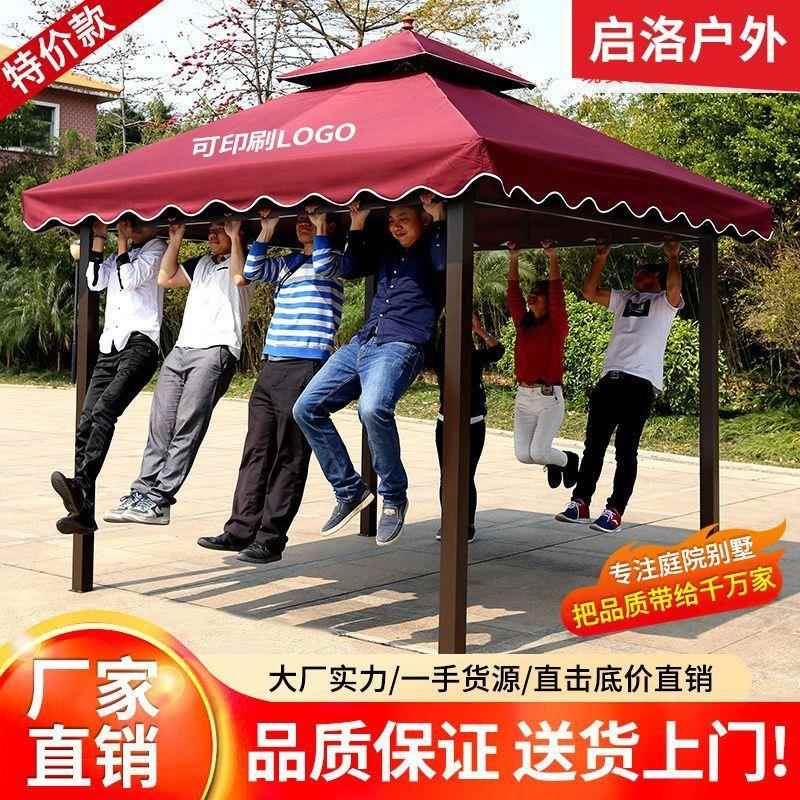 配WGJ户外花园院四脚遮阳棚室外凉亭汽车庭伞大型雨棚摆件摊广告