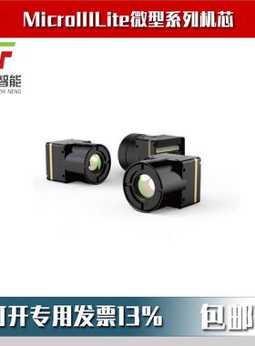 M3384非制冷红外机芯组件