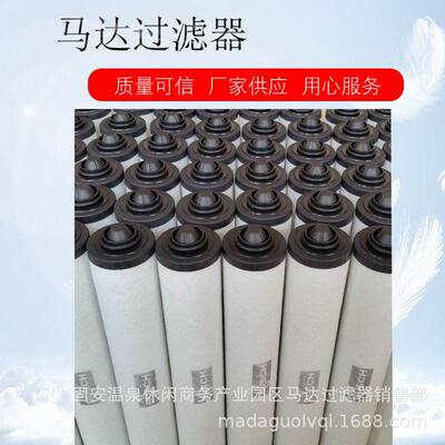 贝克U4.20真空泵排气过滤器油雾分离器96541300000