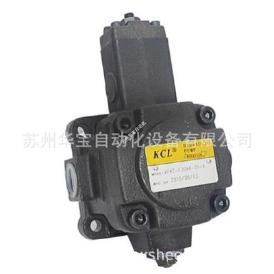 台湾凯嘉油泵KCL液压泵SVQ35-60-F-RAA-01工业机械叶片泵注塑机