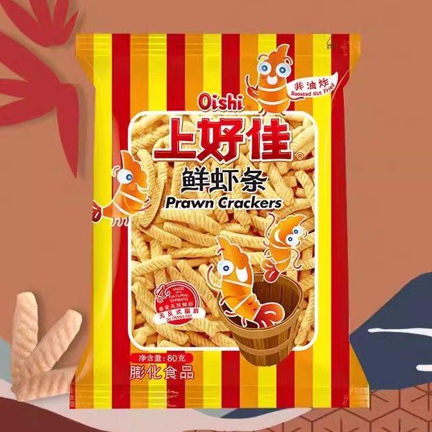 正宗上好佳鲜虾条80g大袋装非油炸8090儿时怀旧膨化零食休闲食品