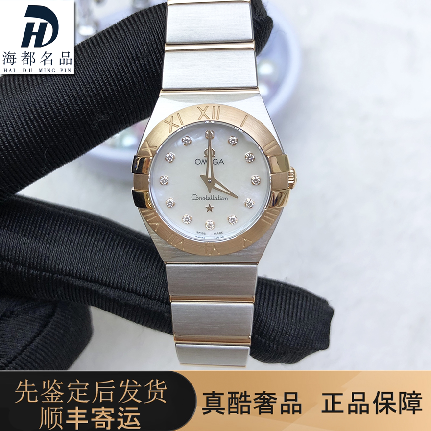 公价3.63万98新欧米茄女士手表24mm星座系列123.20.24.60.55.001图片