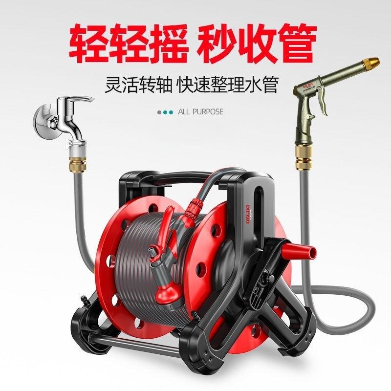 洗车水枪浇花水管软管浇水加长自动收高压家用家庭洗车收纳收卷器