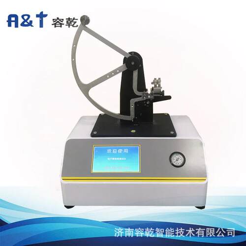 试验机厂家供应电脑控制SLD-1000Z全自动纸张电子撕裂度测试仪