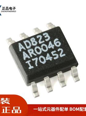 全新原装 AD823ARZ-R7 SOP-8 16MHz轨到轨FET输入运算放大器芯片