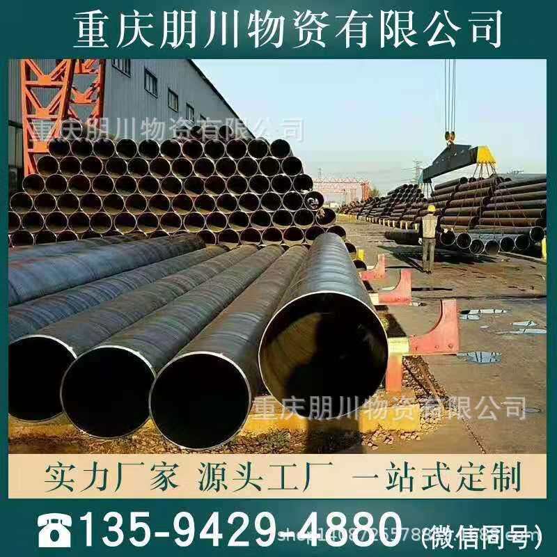 规格219*8 8710饮用水标准螺旋钢管 保证质量