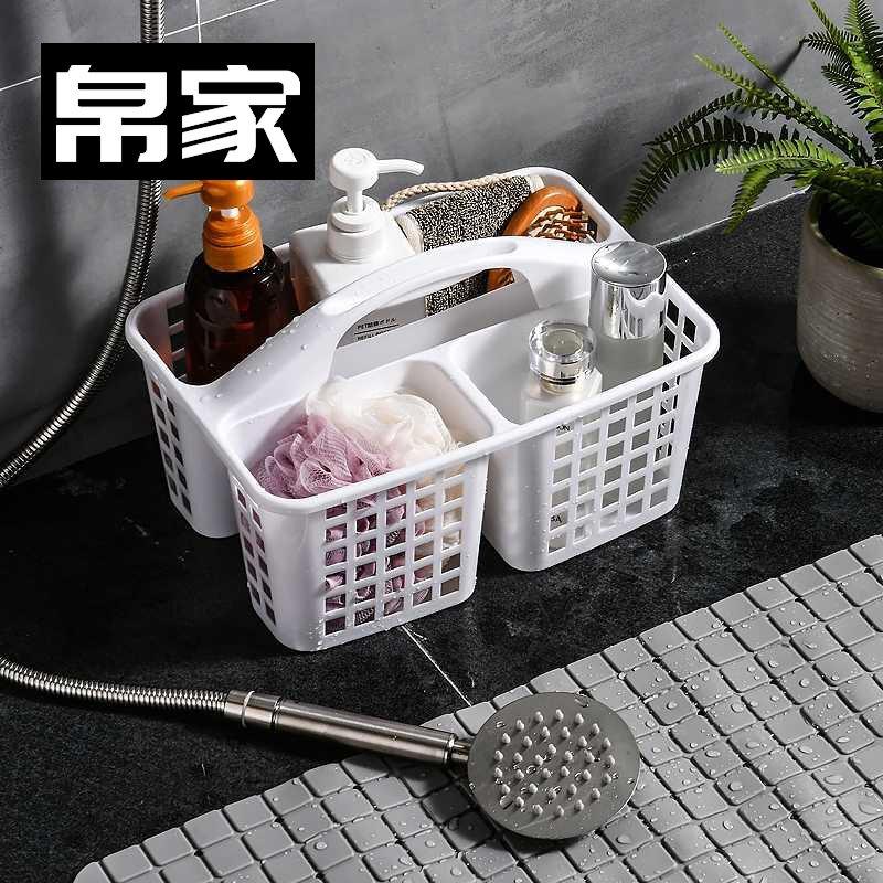 洗澡篮子手提 干湿分离可携式小型浴室可爱置物栏洗浴用品收纳筐
