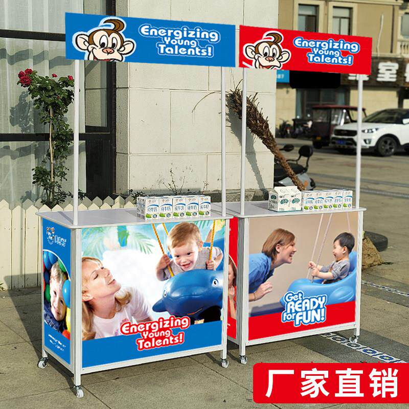 促销台展示架可携式可折叠桌子小推车广告超市摆摊试吃商用移动展