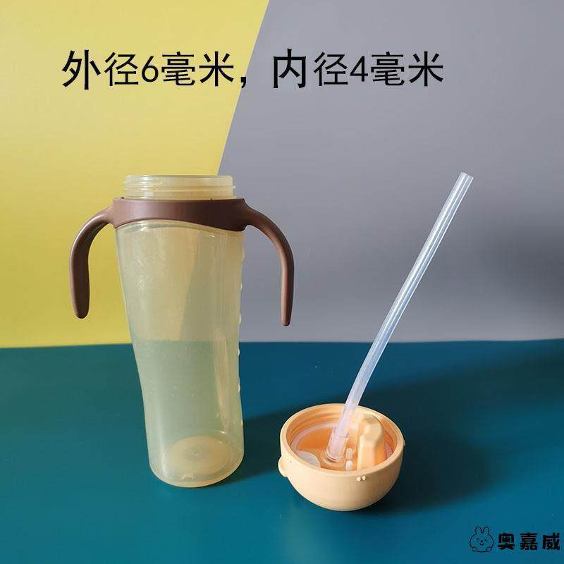 食品级硅胶软吸管保温杯水杯配件可重复使用环保料喝水管水杯吸管