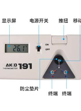 新款直销191电烙铁温度测试仪 焊锡焊台洛铁头测温仪点检仪测量校