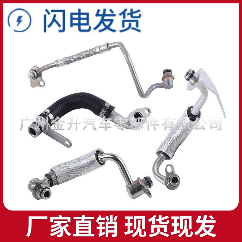 1153866351611538663517适用宝马N20涡轮进出水管汽车配件