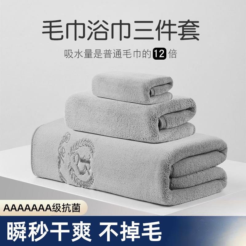 布优美毛巾浴巾三件套男款不掉毛加厚吸水速干家用成品毛巾