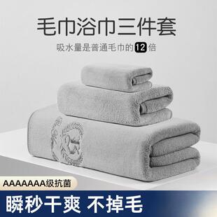 布优美毛巾浴巾三件套男款不掉毛加厚吸水速干家用成品毛巾