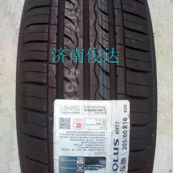 锦湖轮胎205/60R16 92V KH17 中华骏捷雪佛兰科鲁兹原装配2056016 - 实物图