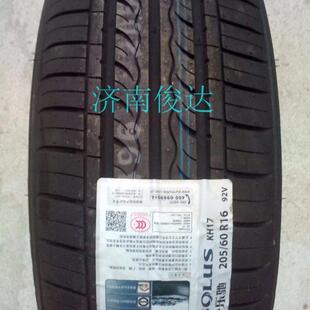 锦湖轮胎205/60R16 92V KH17 中华骏捷雪佛兰科鲁兹原装配2056016