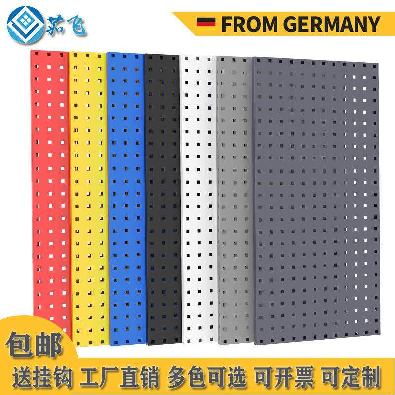 定制金属洞洞板置物架五金工具挂板烘培墙壁收纳展示挂架方孔挂板,商业/办公家具,五金货架/工具货架/洞洞板,淘宝优惠券,粉丝福利购,淘宝优惠卷