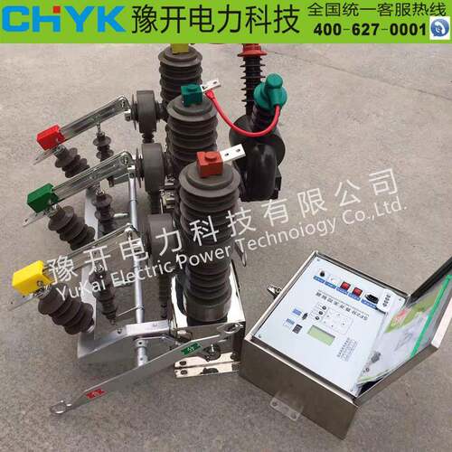 ZW32-12FG/630A智能看门狗带后备电源带隔离户外高压真空断路器