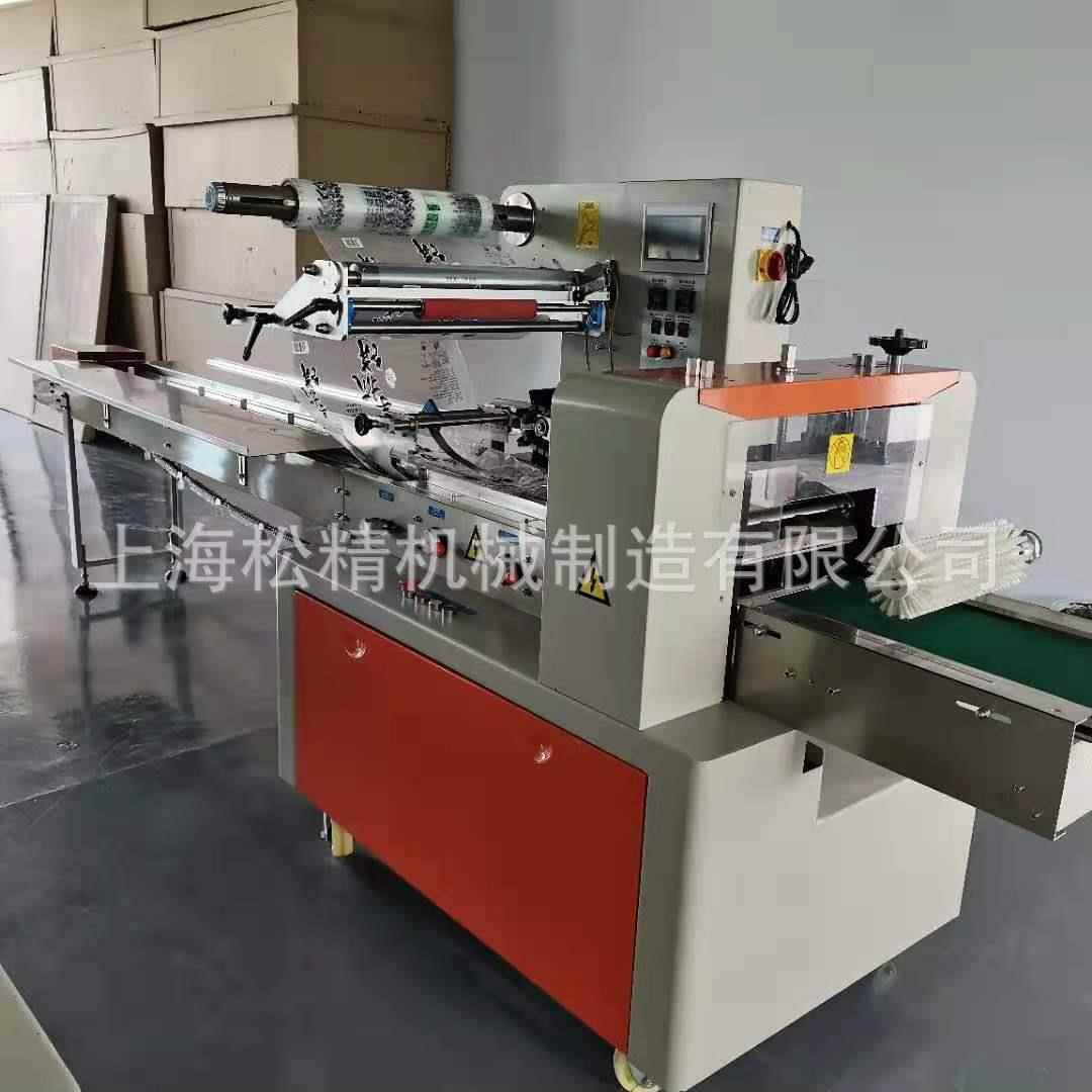 供应火腿肠葱油饼包装机烧烤串年糕串馒头包子包装机价格