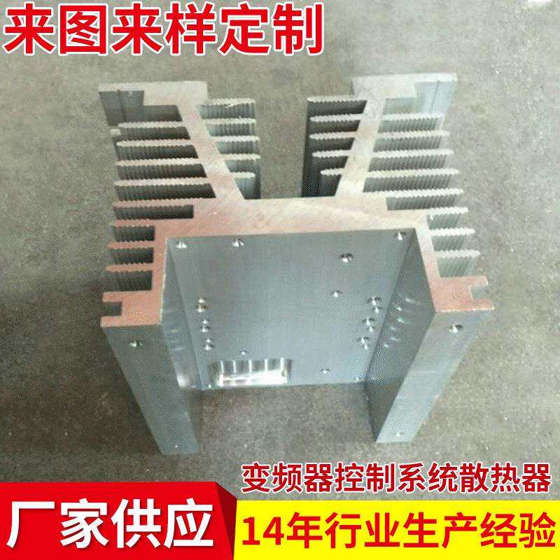 整流器散热器电子散热新款160*120*160mm铝型材散热器