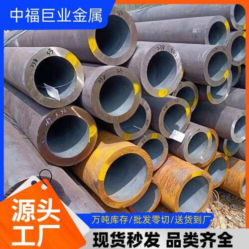 专营27simn无缝管16Mn小口径无缝钢管规格168*45材质保证