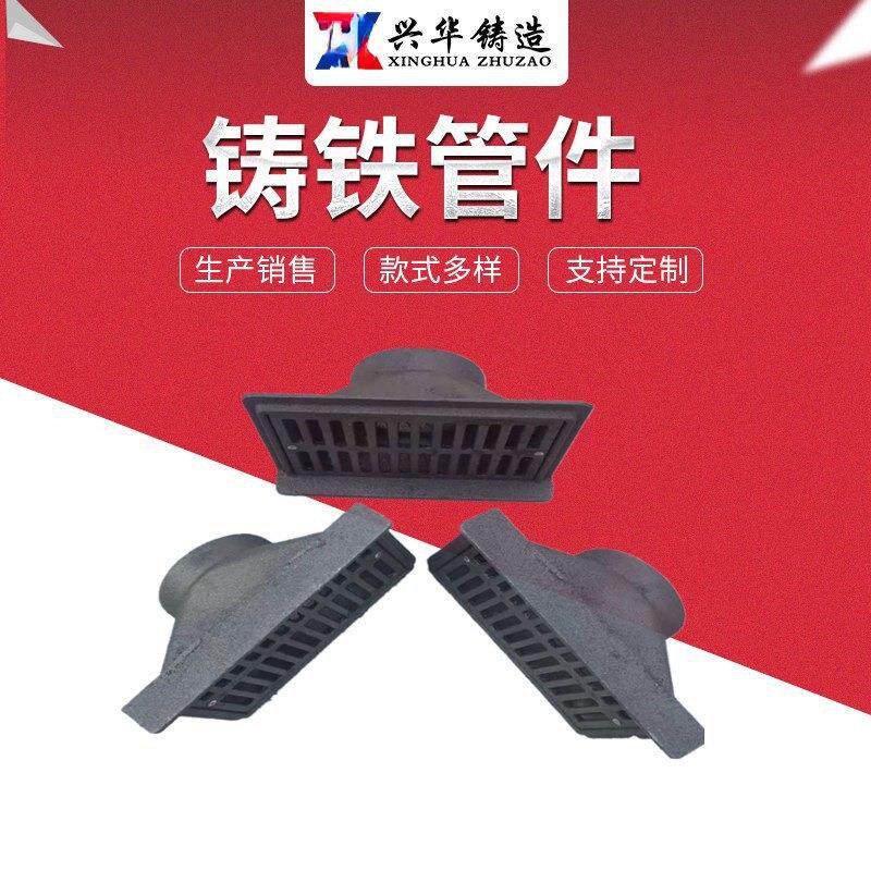侧排铸铁地漏 卡箍式连接雨水管87穿墙侧入雨水地漏 阳台铸铁天漏