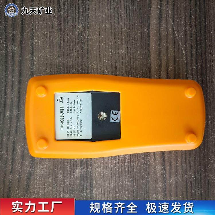 CFD25(A)电子式风速表灵敏度高测值准确测值准确电子式风速表灵